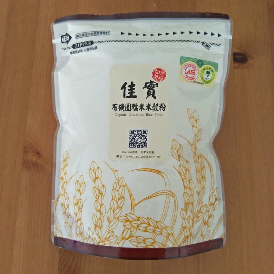 *秋冬特賣*有機圓糯米米穀粉-買五送一