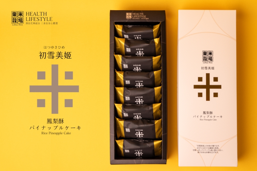 【 樂米穀場 】初雪美姬米鳳梨酥禮盒組(含禮袋)